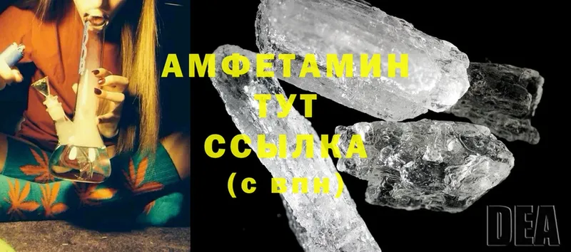 Amphetamine Premium  наркошоп  Бородино 